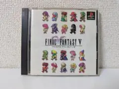 【PS】ファイナルファンタジーV FF5【プレイステーション】