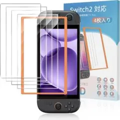 Switch 2 保護フィルム
