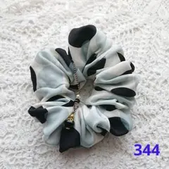 シュシュ 344