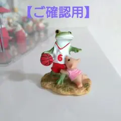 【ご確認用】コポー　カエル