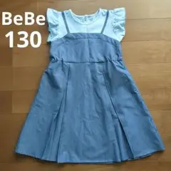 BeBe　ワンピース　切り替え
