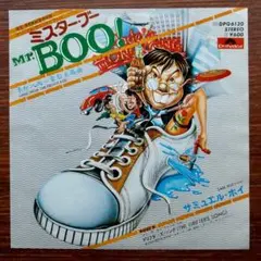 【カルト名盤】サミュエル・ホイ『Mr.Boo!』LP Mr.Booと悪漢探偵の音楽(サミュエル・ホイ)の話｜たつろー