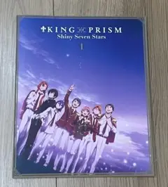 キンプリ キングオブプリズム 映画 パンフレット KING OF PRISM