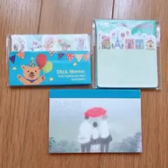 時かけ　メモ帳　付箋