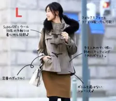 RUIRUE BOUTIQUE フォックスファーショートダッフルコート L モカ