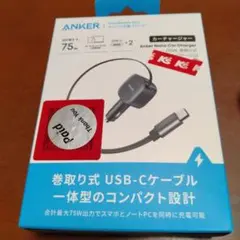 Anker Nano Car Charger 75W USB-C