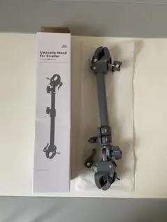 3coinsベビーカー用傘スタンド　チャコールグレー