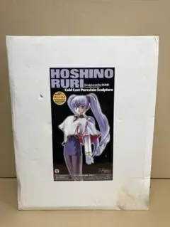 2025年最新】ホシノ ルリ 1/2.5の人気アイテム - メルカリ