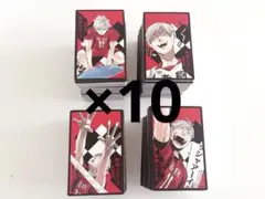 ハイキュー ボドゲ ボードゲーム 援！！ 灰羽リエーフ 10セット