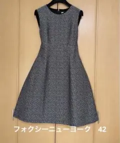 フォクシーニューヨーク ワンピース 42