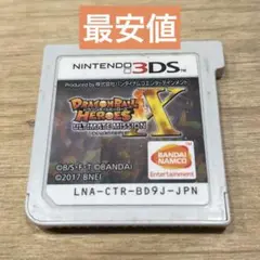 3DS ドラゴンボールヒーローズ アルティメットミッションX
