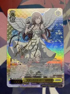 2025年最新】大崎甘奈 secの人気アイテム - メルカリ