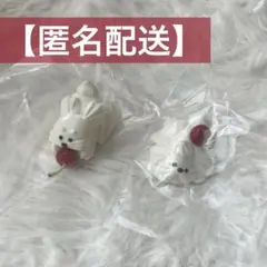 【匿名配送】ホイップわんちゃんのくらし　2個セット