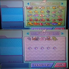 ポケットモンスターパール　配布大量　正規確認済み