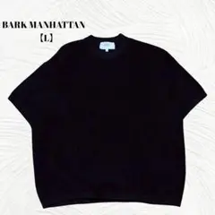 美品　BARK MANHATTAN バークマンハッタン【L】半袖ニット　Tシャツ