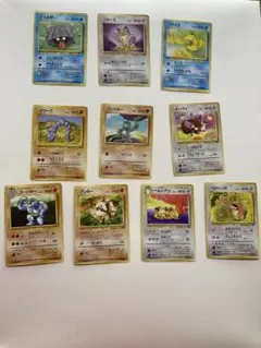 ポケモンカード　旧裏　10枚セット