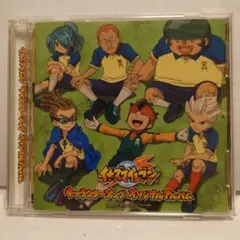 「イナズマイレブン」キャラクターソング オリジナルアルバム