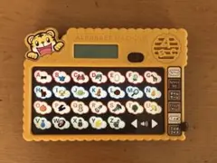 こどもちゃれんじ　アルファベットマシン