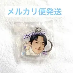 小林直己 CLキーホルダー