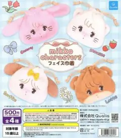 mikko characters フェイス巾着 キャミー