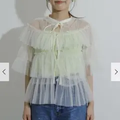 チュールティアードブラウス
