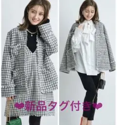 Apuweiser-riche フリンジ ツイード ジャケット 新品✨タグ付き
