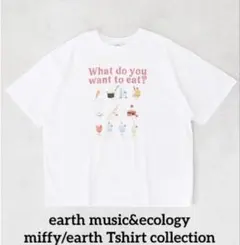 earth music&ecology miffy ミッフィー　Tシャツ　白