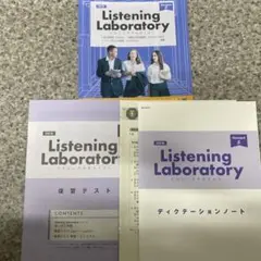 Listening Laboratory Standard 8
