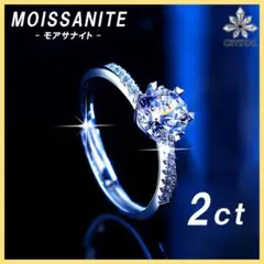 X014 ✨2ct モアサナイト雪の結晶 リング S925 プラチナ✨証明書付属
