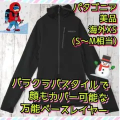 2025年最新】バラクラバ パタゴニアの人気アイテム - メルカリ