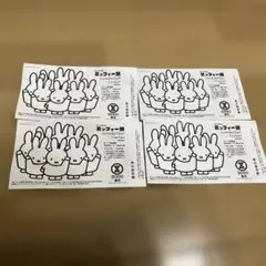 ミッフィ展　SOGO横浜　割引券　4枚