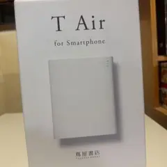 TSUTAYA スマホ用CDドライブ T Air TAIR01-10KS Amazon.co.jp: 蔦屋書店 【スマホ＆タブレット用】DVDも見れる
