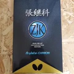 新品未使用 張継科 ALC FL 36561