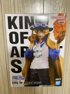 ワンピース KING OF ARTIST サボ