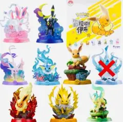 ポケモン イーブイ進化系フィギュアセットFunism 8種 セット