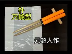 Item thumbnail for item 4f5ec6c9-b28f-436d-beb1-201f01c75466