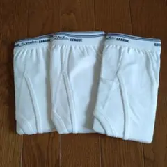 新品未使用 男の子用下着 3枚組 150cm ブリーフ 白