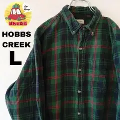 USA古着 HOBBSCREEK ネルシャツ　L グリーン　ネイビー　チェック