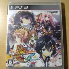 戦極姫4〜争覇百計、花守る誓い〜