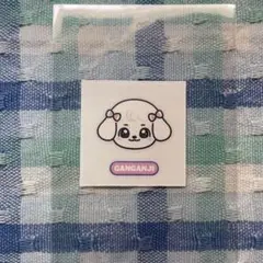 minive popup シール ユジン カンアンジ