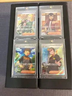 ポケカ！サポート SRまとめ売り