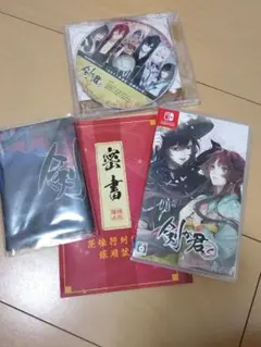 Switch 剣が君 for S 限定版