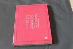 恋の正しい方法は本にも設計図にも載っていない