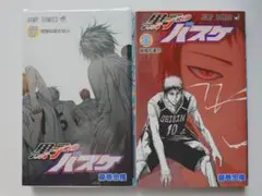 黒子のバスケ ㉗㉘