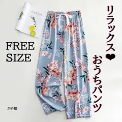 Kopd00 リラックス おうちパンツ 体型カバー ゆったり　ブルーグレー