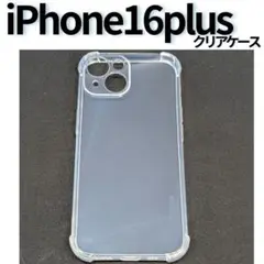 ◇ iPhone16plus ソフトケース 角落ち防御 レンズ保護 推し活 透明