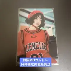 BABYMONSTER Hot Sauce ラントレ アヒョン　韓国MD ①