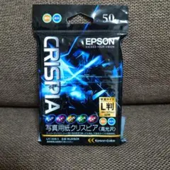 新品未開封　EPSON　写真用紙クリスピア　高光沢　50枚