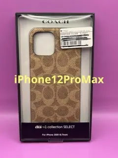 COACH 純正iPhone12ProMaxハートケース／ブラウン新品