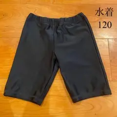 男の子　水着　120 ネイビー